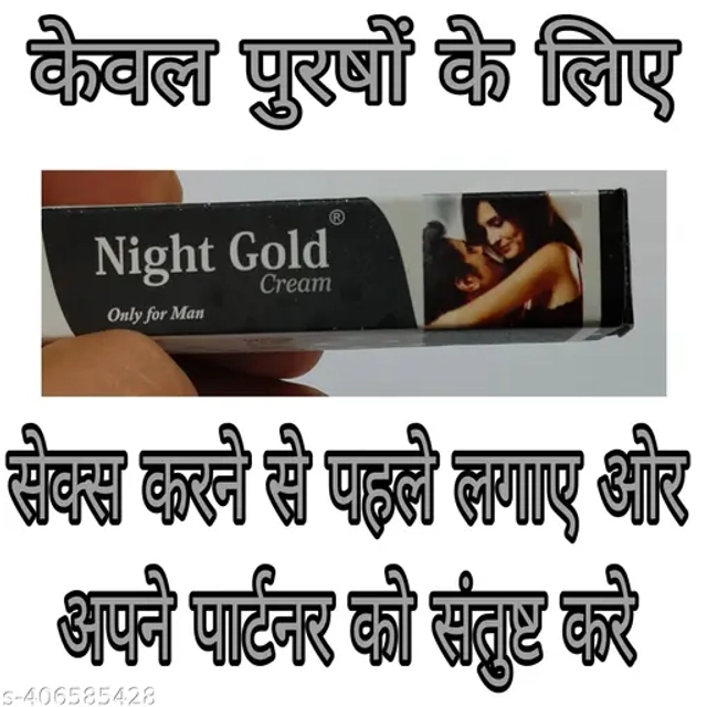 Night Gold Sexual Cream for Men (5 g)