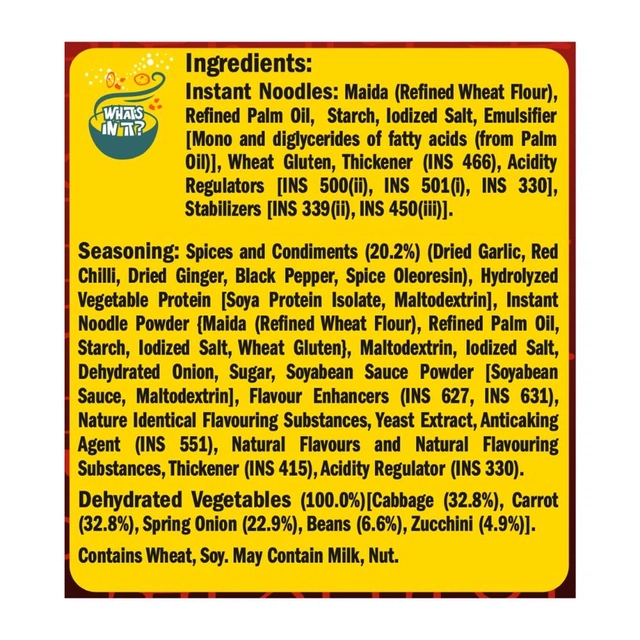 सनफीस्ट यिप्पी कोरियन नूडल्स फियरी हॉट 75 g