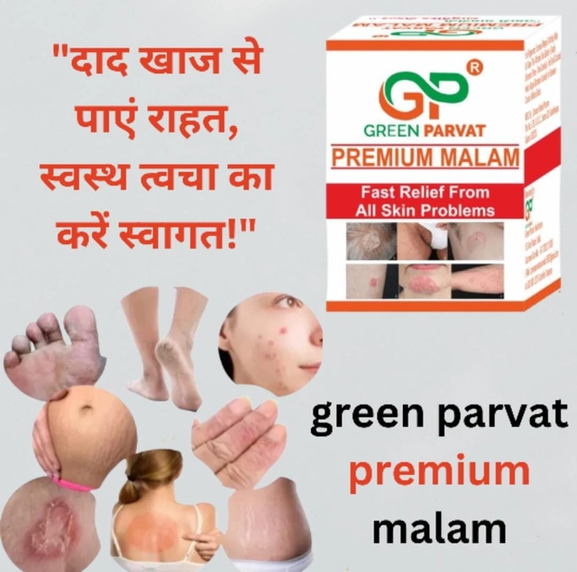 Green Parvat premium malam Anti fungal cream 20 gm