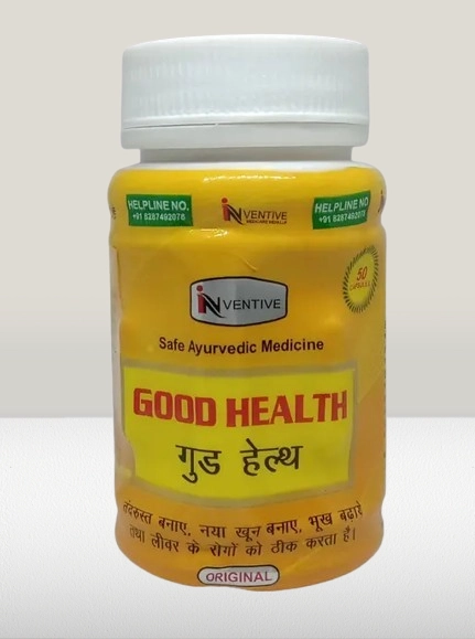 Good Health Ayurvedic 50 Pcs Capsules for Energy-Immunity Booster (Pack of 1)