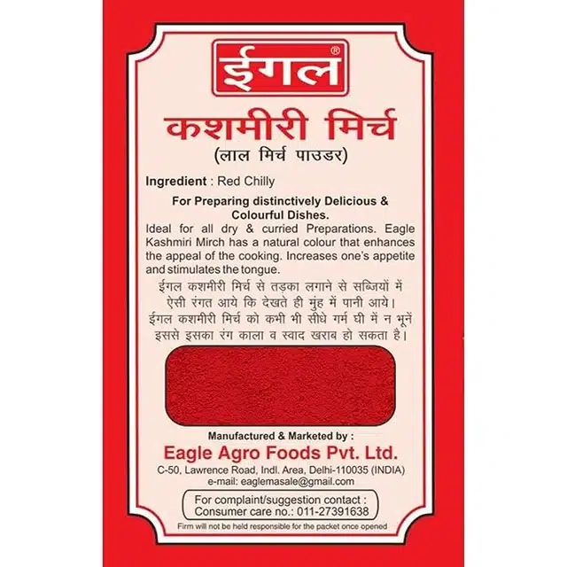 ईगल कश्मीरी मिर्च पाउडर 100 g