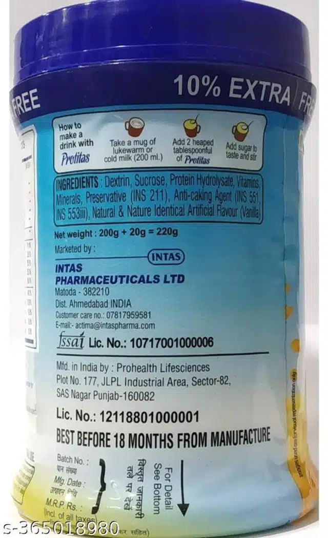 Protitas Protein Powder (220 g)