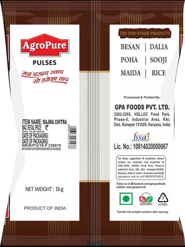 Agropure Rajma Chitra 1 Kg (Traditional Pack)