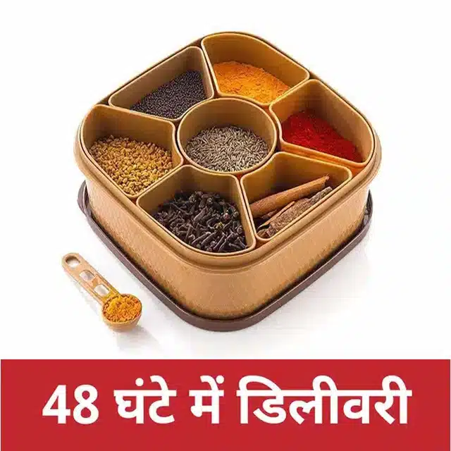 The Dark Wolf Masala Rangoli Box Dabba For Keeping Spices, Spice Box For Kitchen, Masala Container, Plastic Wooden Style, 7 Sections (Multi Colour)
