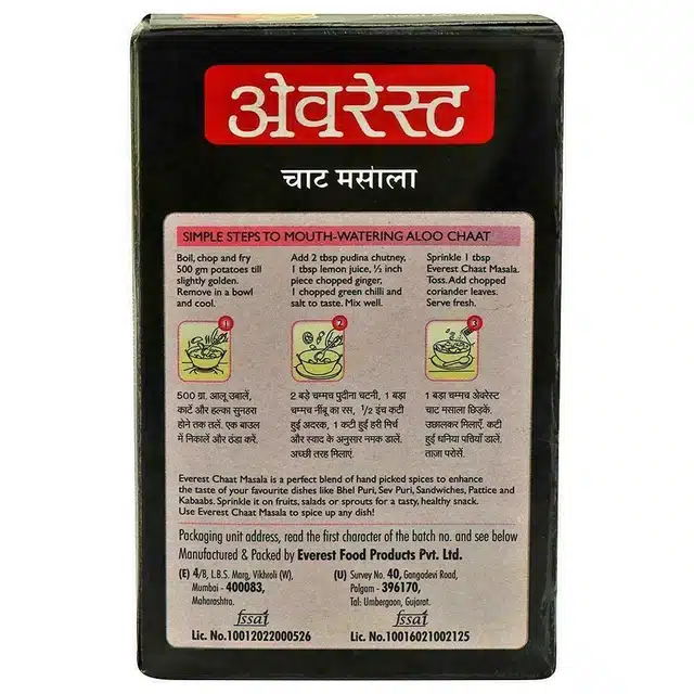 एवरेस्ट चाट मसाला 100 g