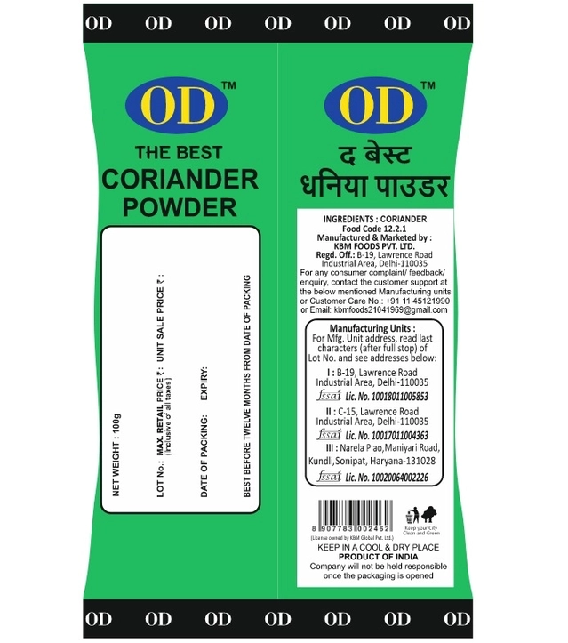 OD धनिया पाउडर 100 g