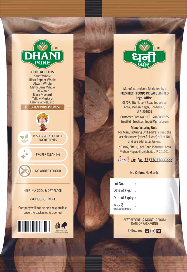 धनि प्योर जायफल 50 g