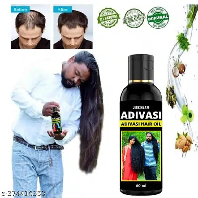 Jogeshvari Adivasi Hair Oil (60 ml)