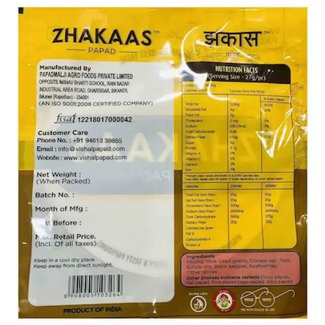 Zhakaas Papad 400 g