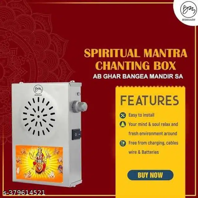 35 in 1 Mantra Chanting Bell (White)