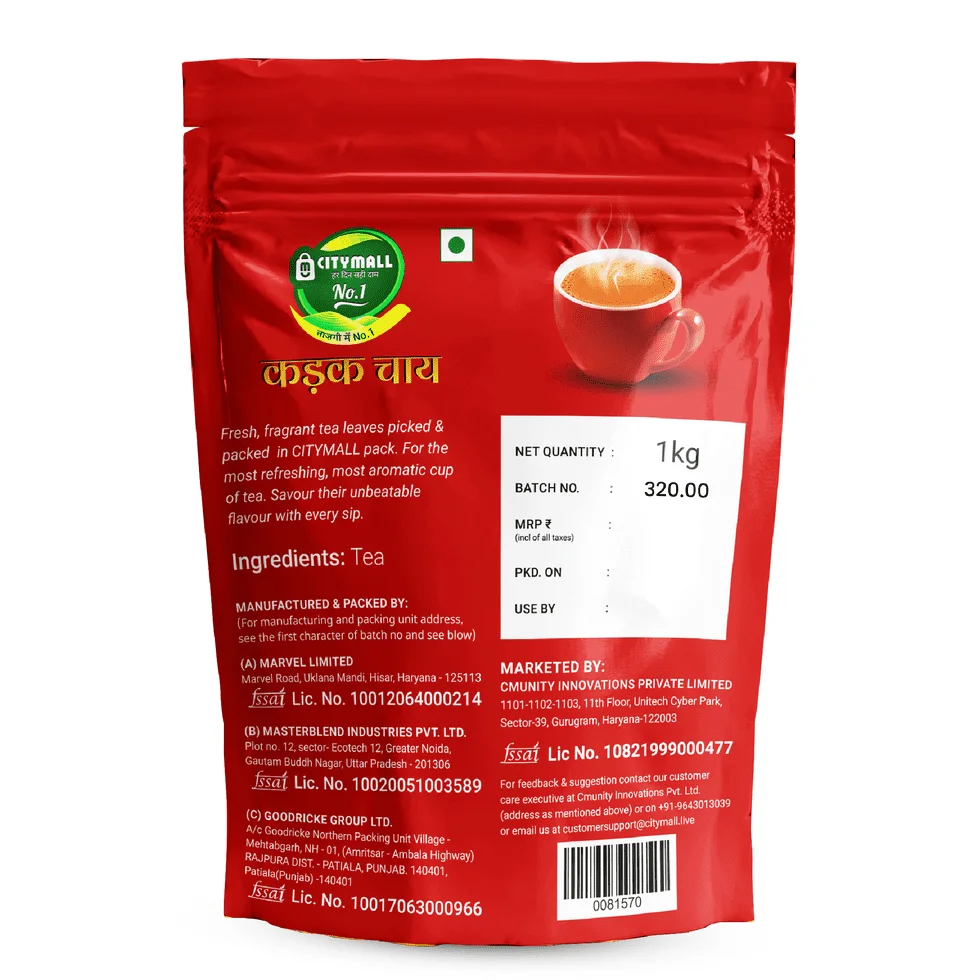 Citymall No.1 Kadak Tea 1 kg