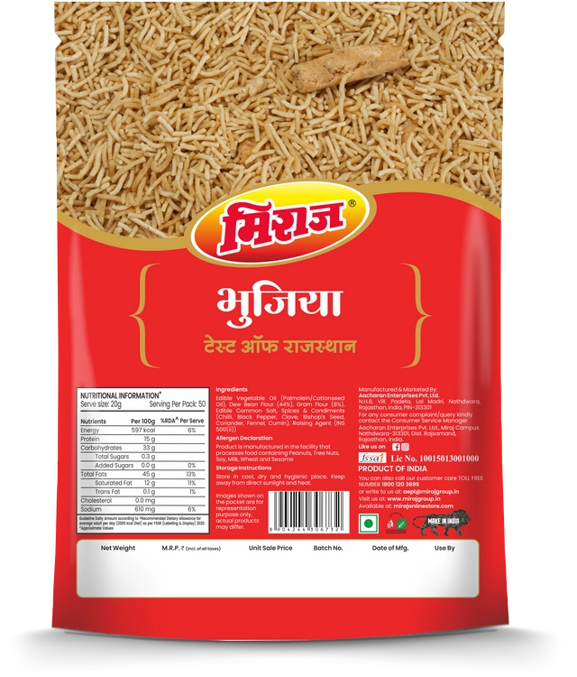 मिराज भुजिया 800 g