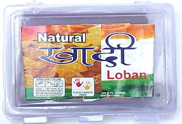खादी स्टिक धुप (लुबान ) एयर टाइट पैक 30 Pc