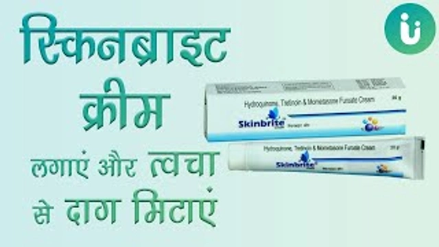 Skinbrite Sking Whitening Cream (20 g, Pack of 2)