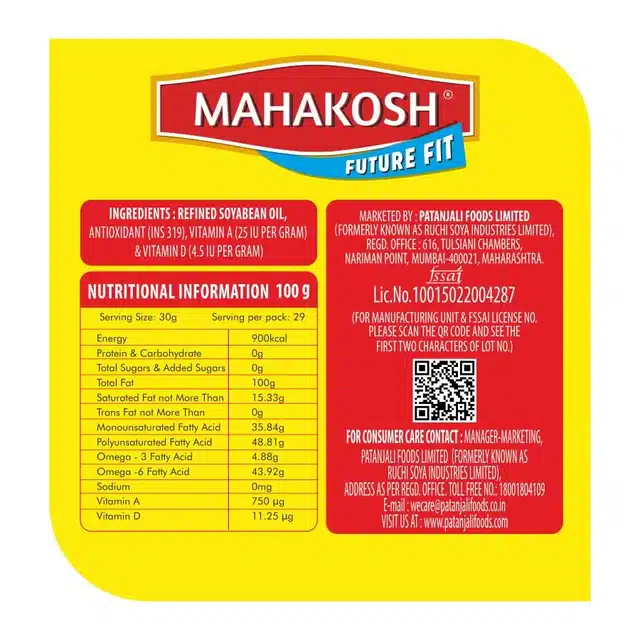 Mahakosh  Refined Soyabean Oil 895 g