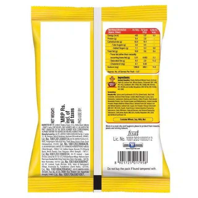 Sunfeast Yippee! Noodles Wow Masala 12X50 g (Pack of 12)