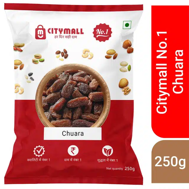 सिटीमॉल न.1  ड्राई डेट्स (छुहारा ब्राउन) 250 g