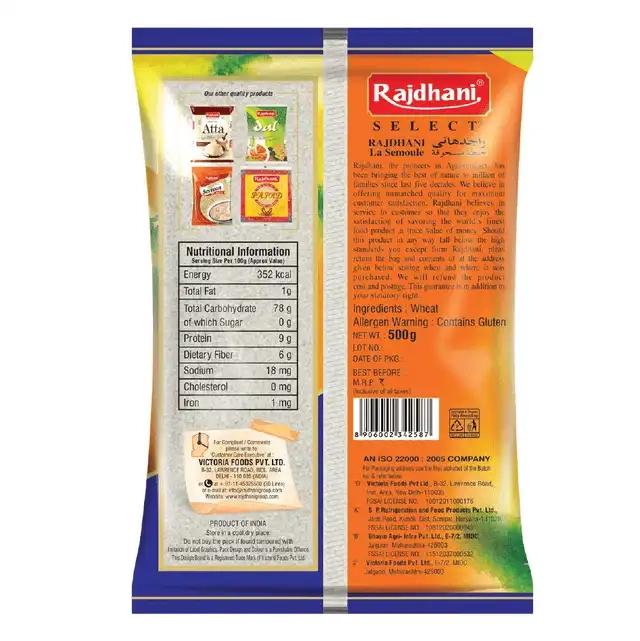 Rajdhani Sooji  500 g