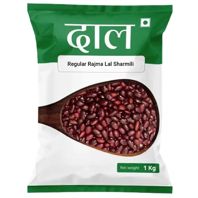 रेगुलर राजमा लाल शर्मीली 1 Kg