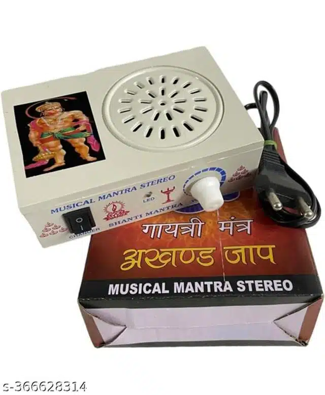 36 in 1 Mantra Chanting Bell (White)