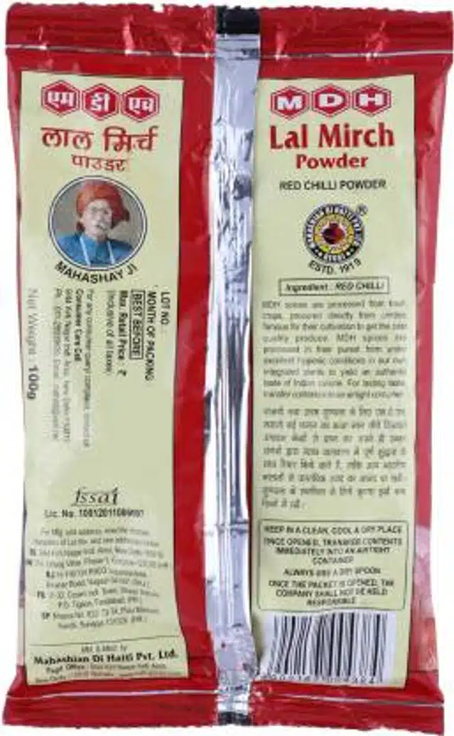 MDH Lal Mirch Powder 100 g