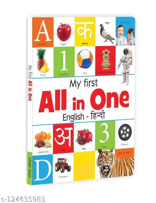 All in One Book for Kids (Multicolor)