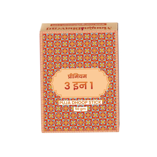 मंगल भवन पूजा धूप स्टिक 3 इन 1 (50 g)