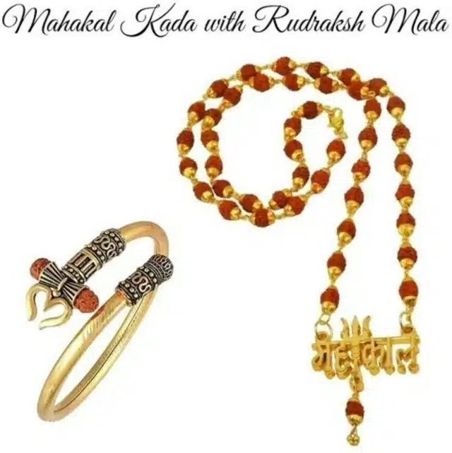 Religious Rudraksha Mala with Kada (2 Pcs) (Brown)