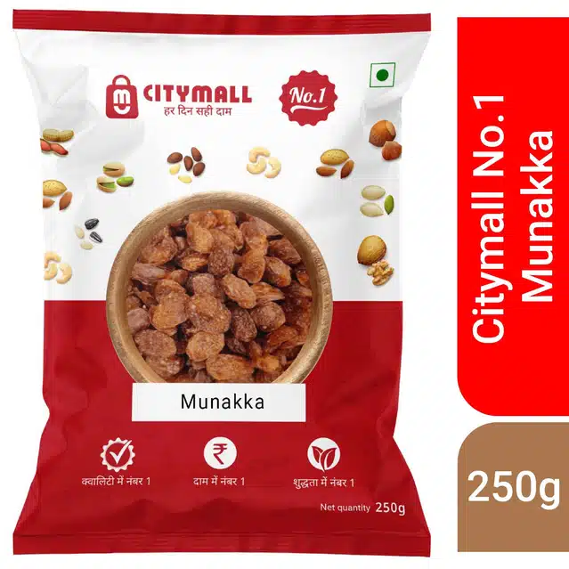 Citymall No.1 Munakka 250 g