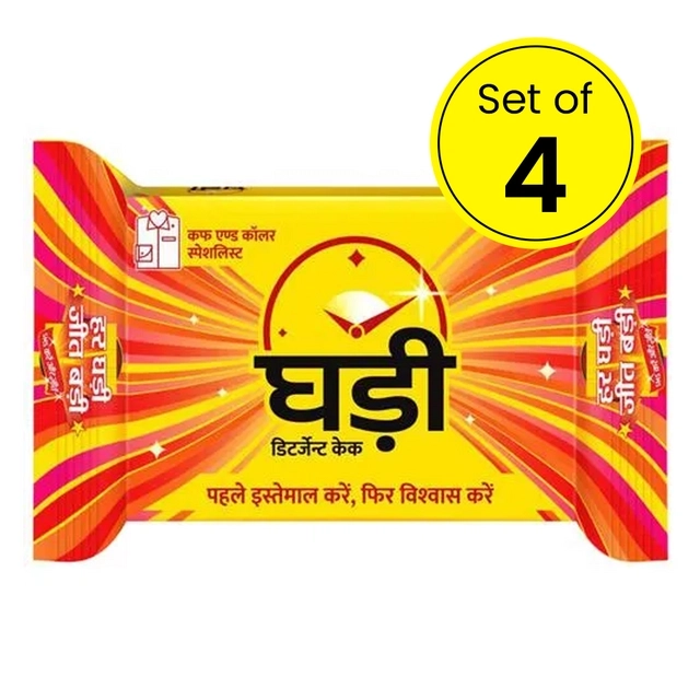 घड़ी डिटर्जेंट बार 4X200 g (सेट ऑफ़ 4)