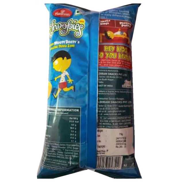 हल्दीराम व्हूपीस चीज़ी बॉल 75 g