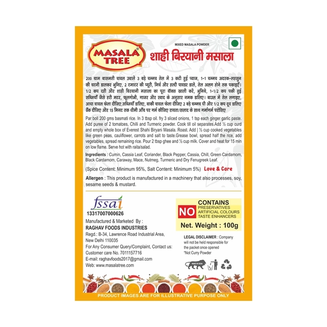 Masala Tree Shahi Biryani Masala 100 g