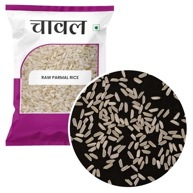 रॉ परमल चावल (मोटा चावल) 1 Kg