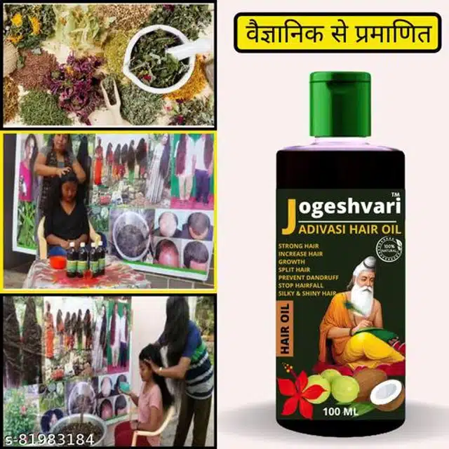 Jogeshvari Adivasi Hair Oil (100 ml)