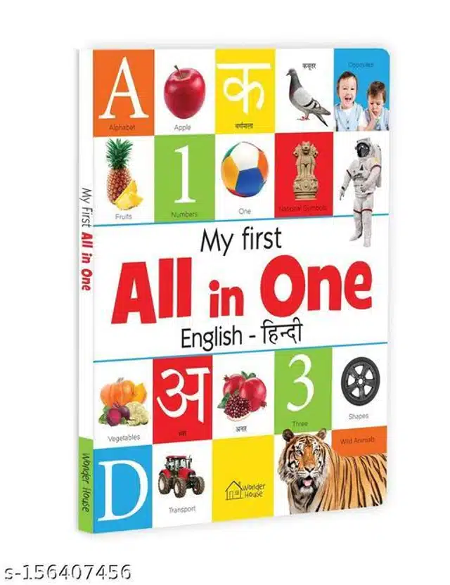 All in One Book for Kids (Multicolor)