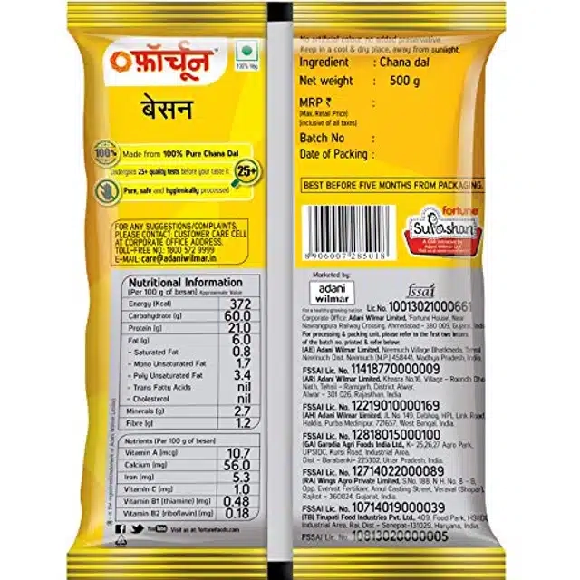 फॉर्च्यून सोया हेल्थ रिफाइंड सोयाबीन ऑइल 5 L + फ्री फॉर्च्यून बेसन 500 g