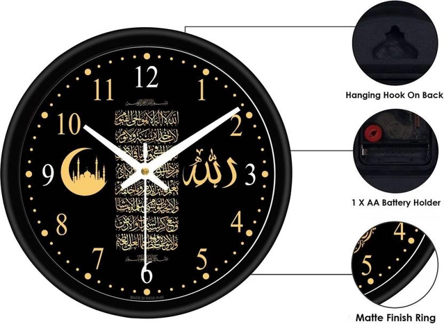 CAPIO Islamic Designer Black Analog Wall Clock (Plastic, 25X25 cm)