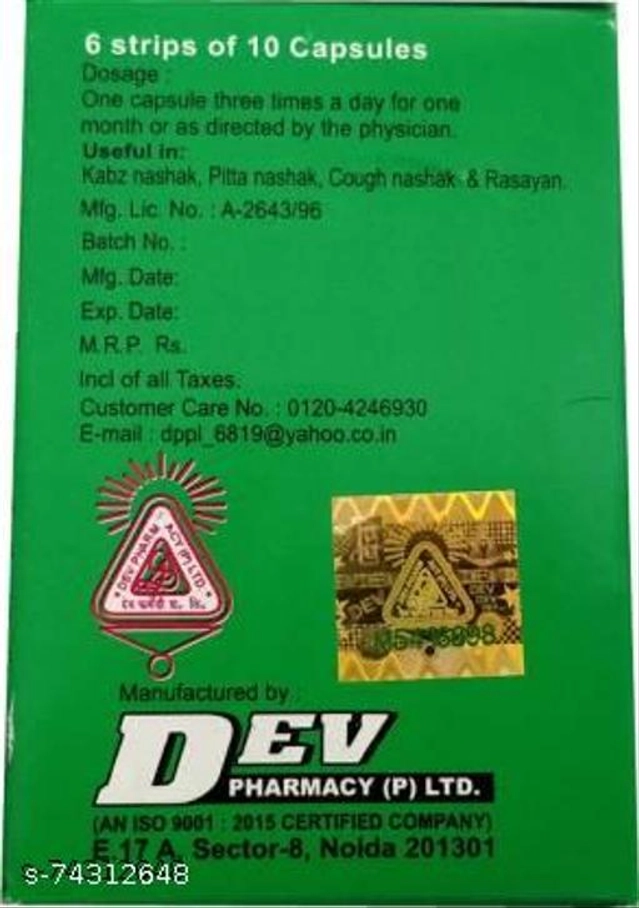 Paurush Jiwan (Pack Of 2)