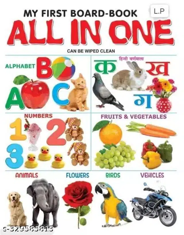 All In One Book for Kids (Multicolor)