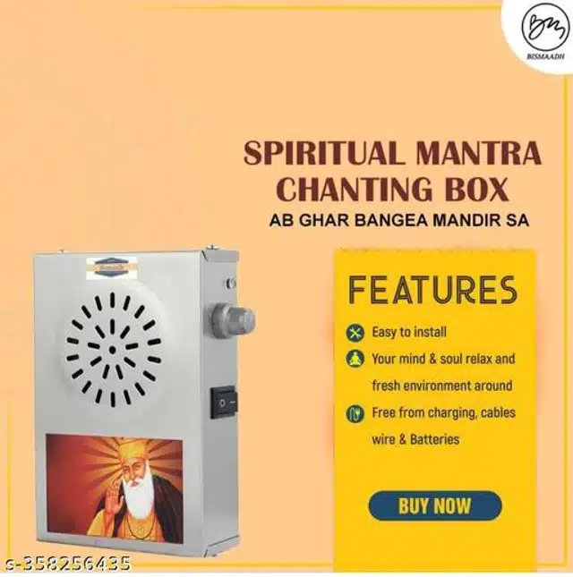 35 in 1 Mantra Chanting Bell (White)