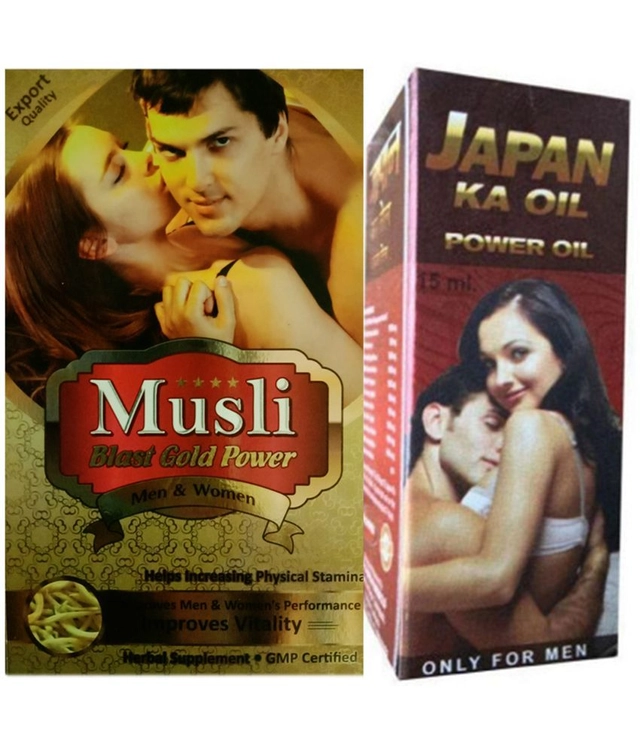 Combo of Herbal Japanee Double Power Oil (15 ml) & Musli Blast Gold Power 10 Pcs Capsules (Set of 2)