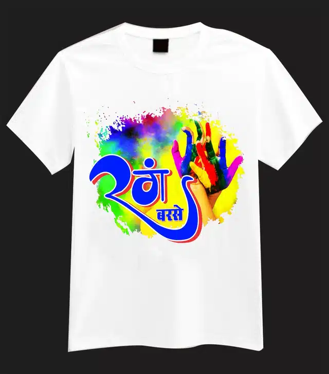 Holi T-shirt for Men (White, S)