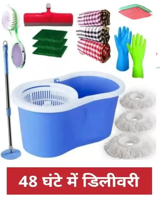 Shivonic Magic Bucket Mop with Combo  7 free  item's