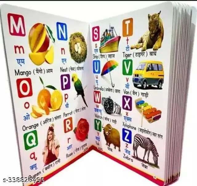 All In One Book for Kids (Multicolor)