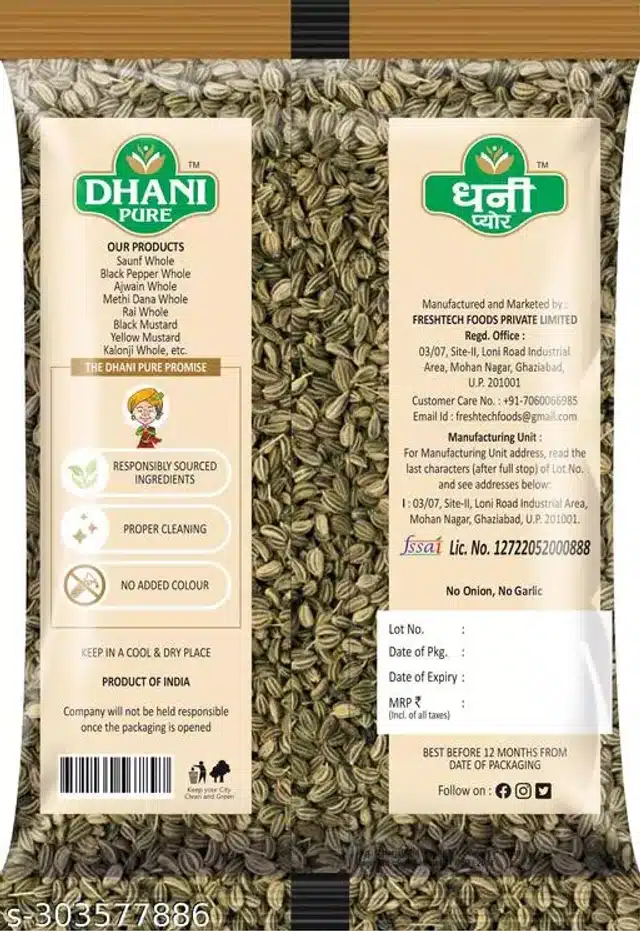 धनि प्योर अजवाइन साबुत 100 g