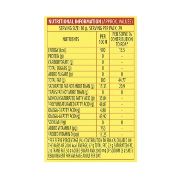 महाकोश फ्यूचर फिट रिफाइंड सोयाबीन ऑइल 840 g (पाउच)