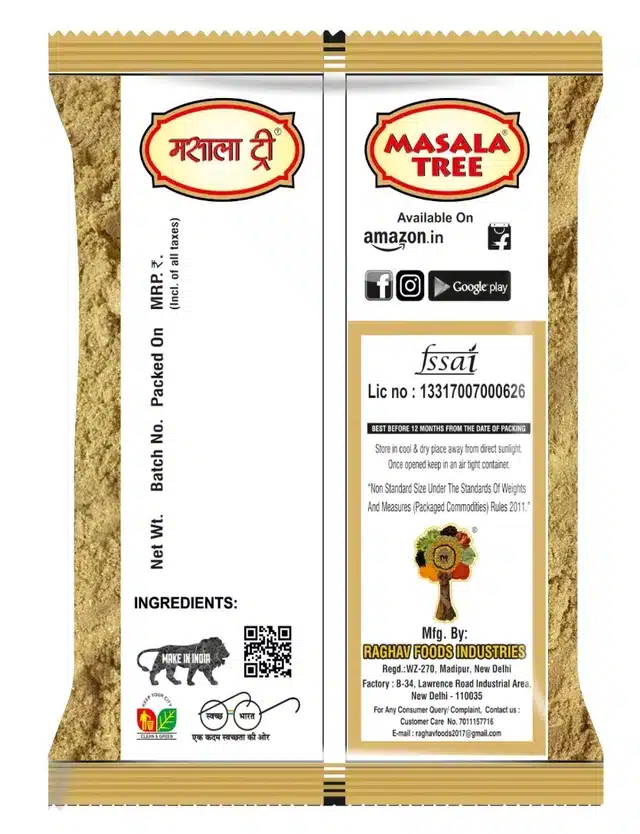 Masala Tree Coriander Powder (Dhania) 500 g