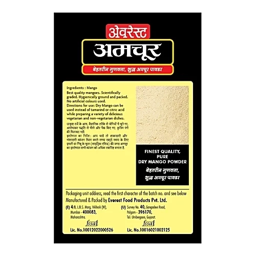 एवेरेस्ट अमचूर पाउडर 50 g