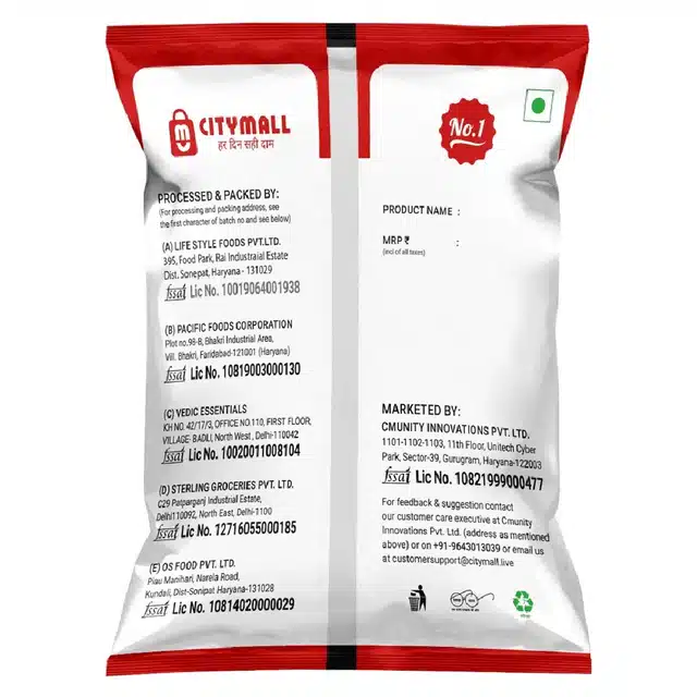 Citymall No.1 Jaiphal / Nutmeg 50 g