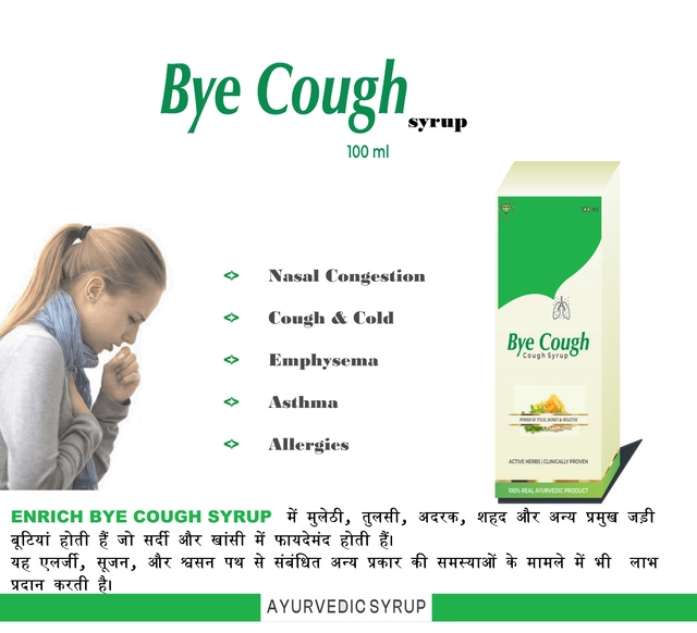 Ayurvedic Bye Cough Syrup (100 ml, Pack of 7)